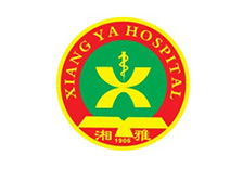 湘雅医院