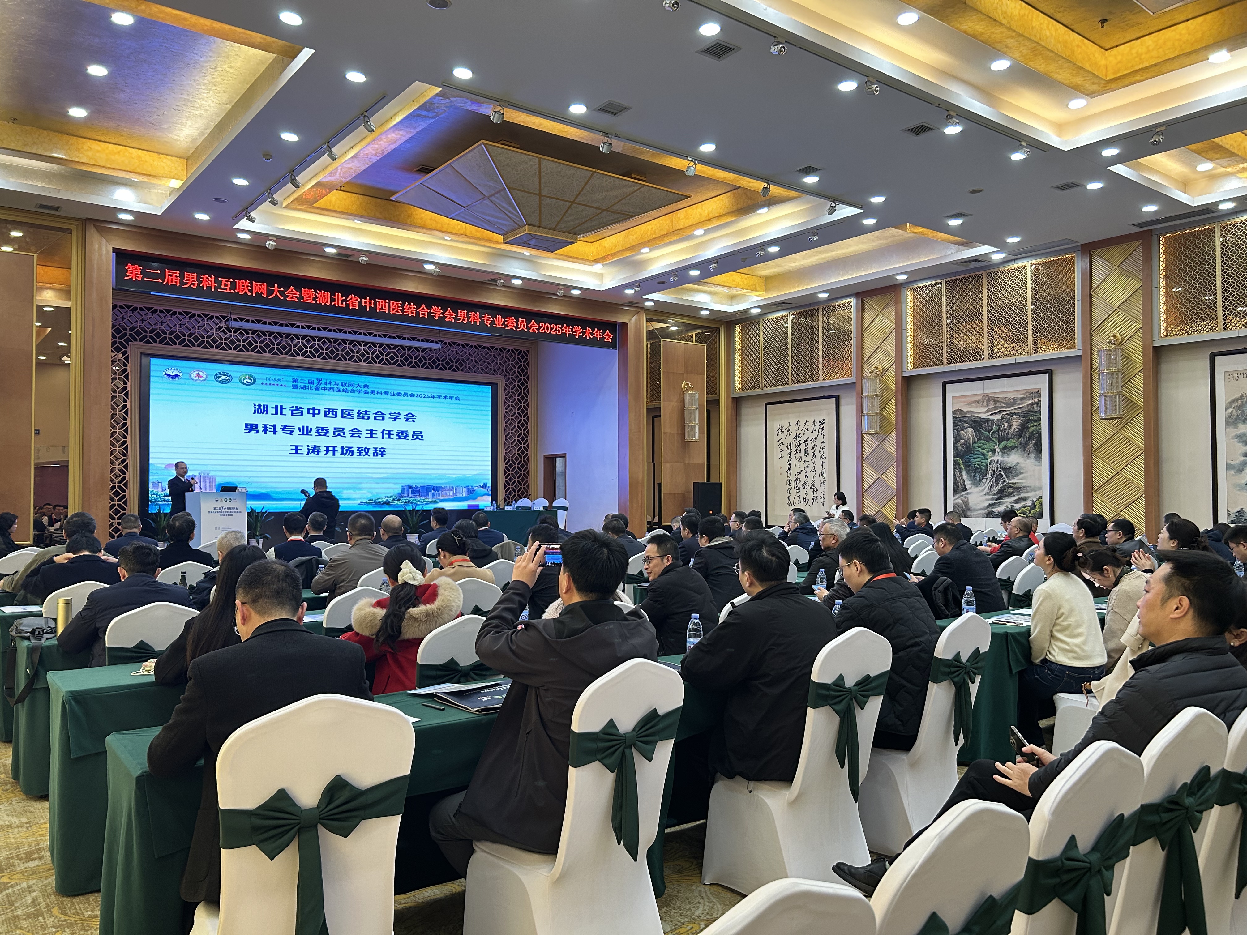 双会同行，武汉、云南男科学术盛会